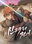 New Chronicles of Goguryeo