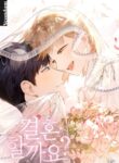Shall We Get Married1