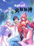 Slay Demons And Deities On Desolated island