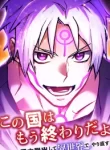 This Country is Finished Escaping Japan to Start over in Another World