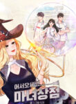 Welcome, Witch Shop