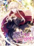 What’s Happening In Lindel