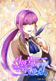 manga_2891_image