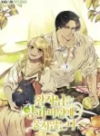 The Prince Doesnt Cry From Mere Onions