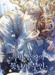 manga_10081_image