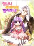 manga_10086_image