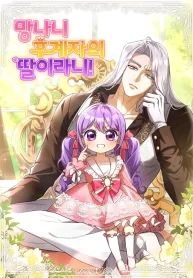 manga_10086_image