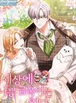 manga_10092_image