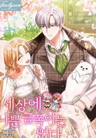 manga_10092_image
