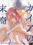 manga_10100_image