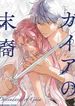 manga_10100_image