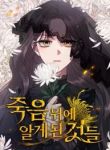 manga_10106_image