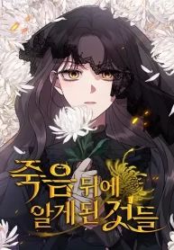 manga_10106_image