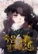 manga_10106_image
