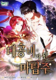 manga_10108_image