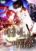 manga_10108_image