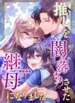 manga_10110_image
