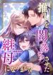 manga_10110_image