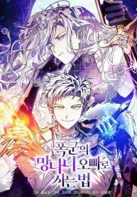 manga_10112_image