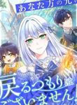 manga_10118_image
