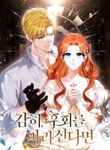 manga_10122_image