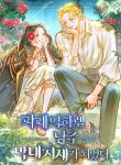 manga_10124_image