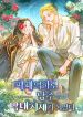 manga_10124_image