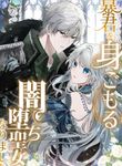 manga_10126_image