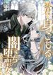 manga_10126_image
