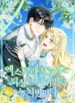 manga_10128_image