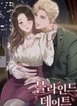 manga_10132_image