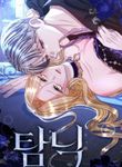 manga_10136_image