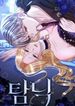 manga_10136_image