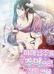 manga_10138_image