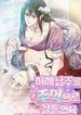 manga_10138_image