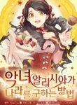 manga_10140_image