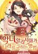 manga_10140_image