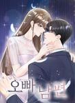 manga_10142_image