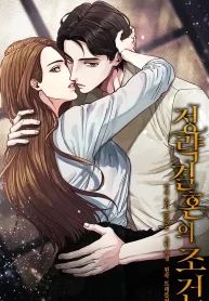 manga_10144_image
