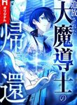 manga_10146_image