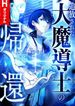 manga_10146_image