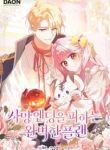 manga_10150_image