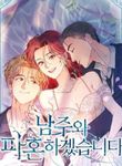 manga_10152_image