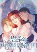 manga_10152_image