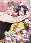 manga_10156_image