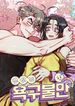 manga_10156_image