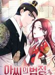 manga_10158_image