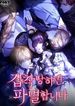 manga_10160_image