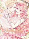 manga_10162_image