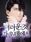 manga_10164_image